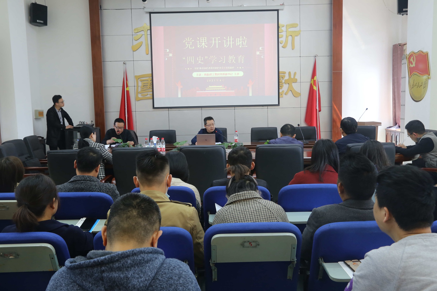 公司開(kāi)展主題黨日活動(dòng):黨委書記、董事長(zhǎng)王彥講“四史”學(xué)習(xí)教育黨課